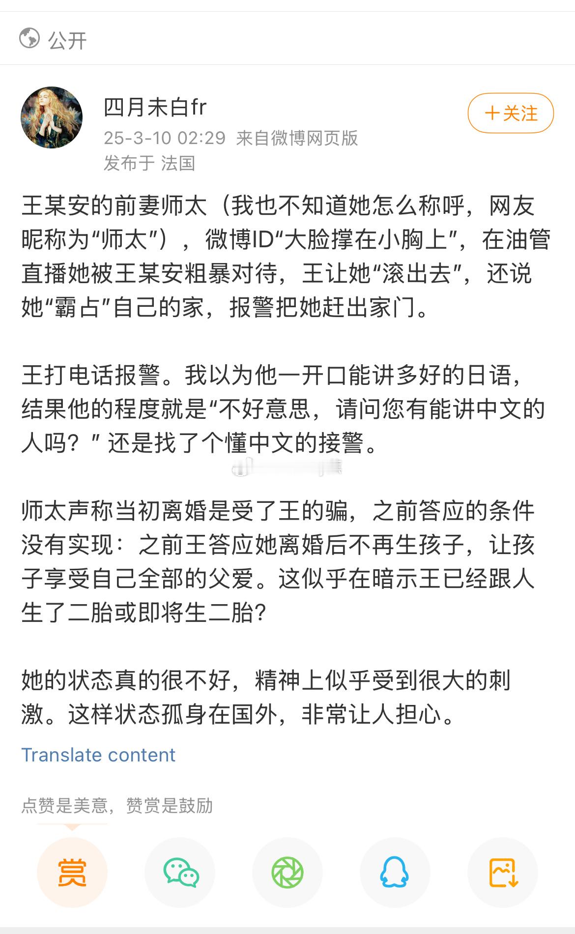 笑死，只想说思想配得上苦难福报！​​​