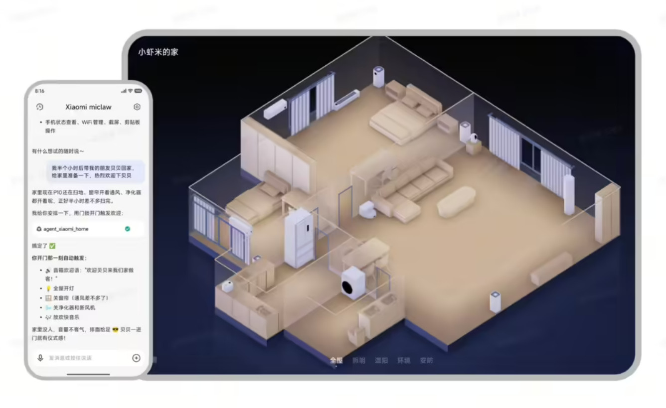 小米移动端智能体Xiaomimiclaw开启小范围封测本次封测仅支持以下机型：