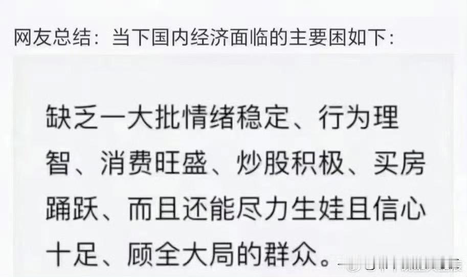 狼多羊少呗