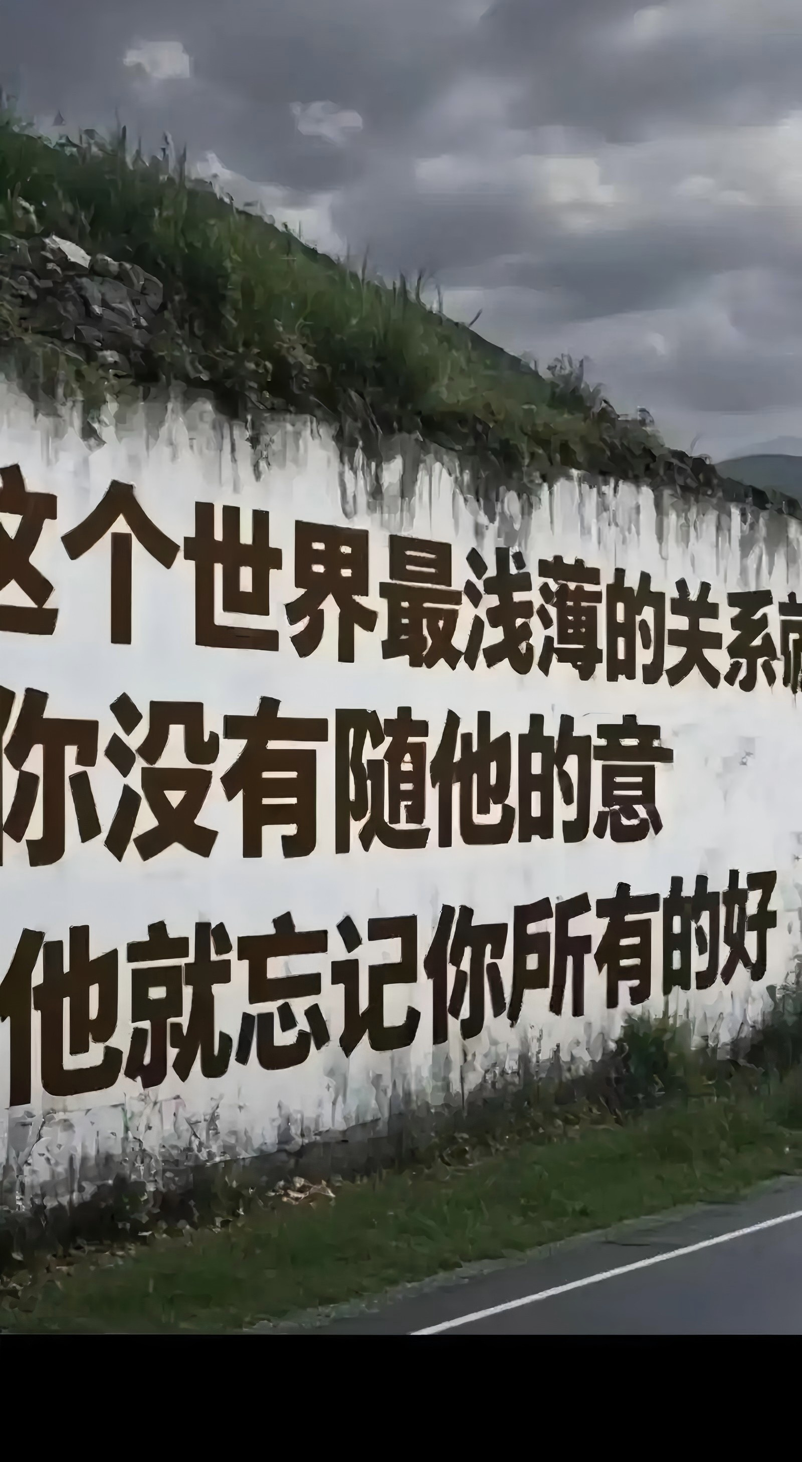 记住这个世界的规则：所有的关系，你不要了，这道题就解了！