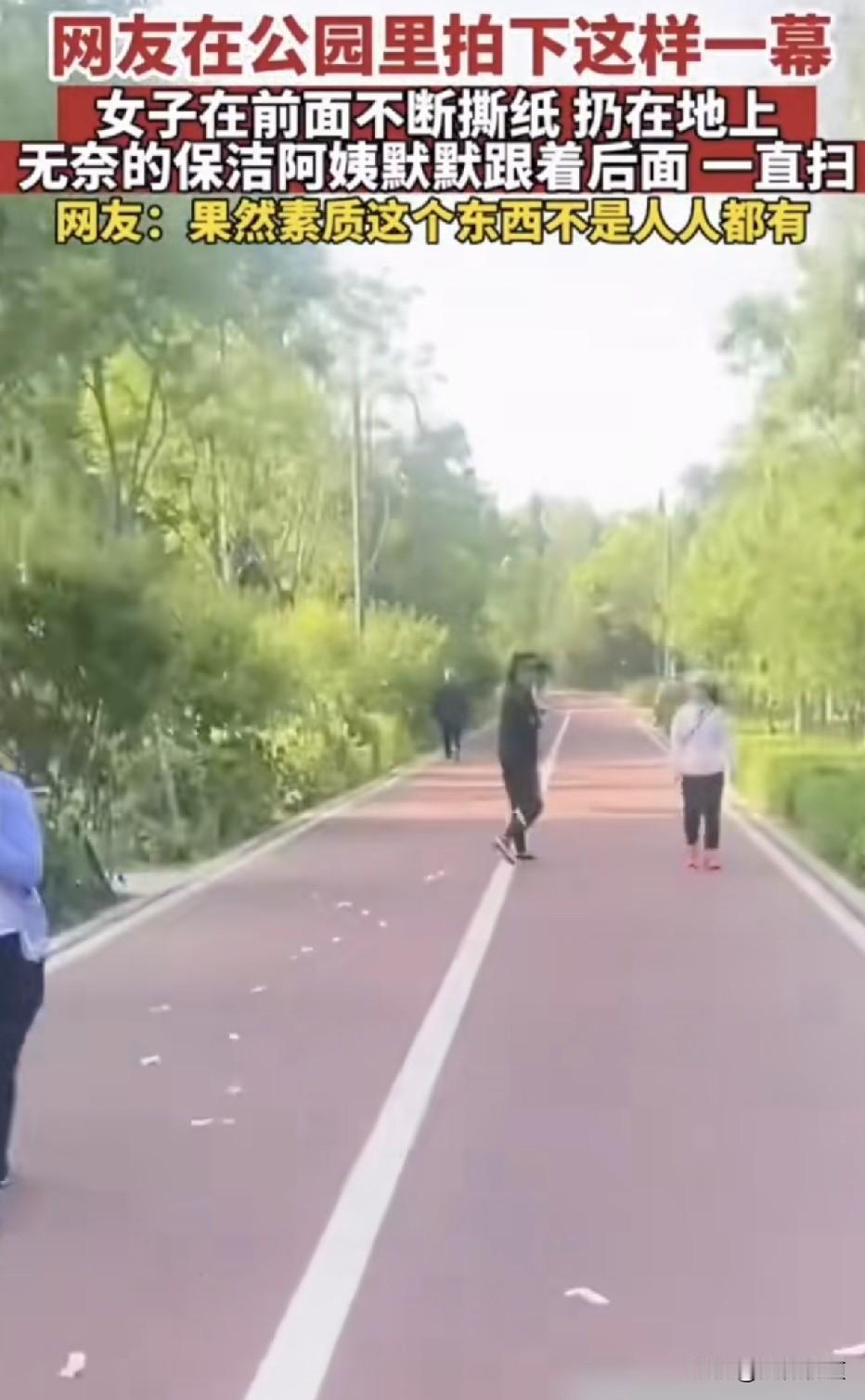 “果然素质这东西不是人人都有！”山西某地公园内，一名女子当众故意将一包抽纸一张一