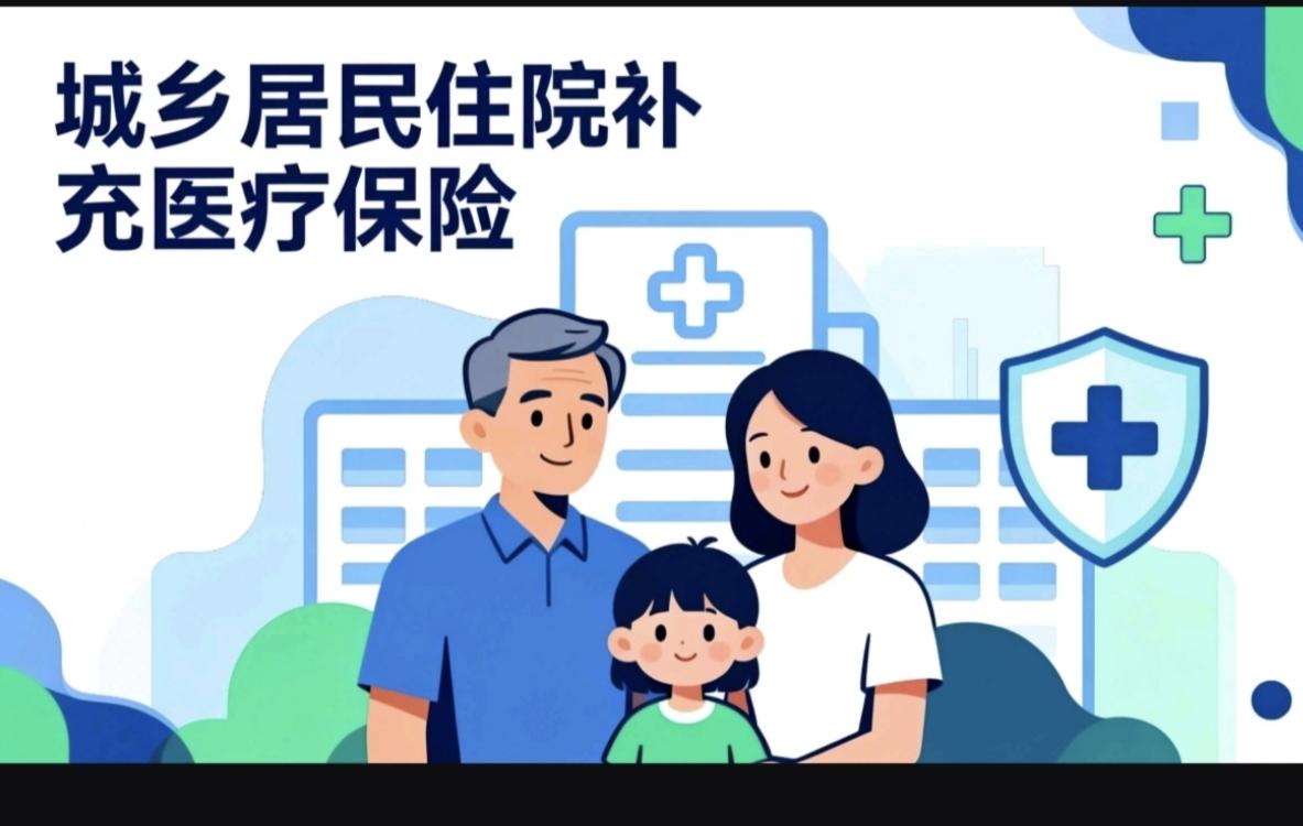 医保终身待遇全解析：各省缴费年限标准一览医保终身待遇真实情况：缴满年限就能一