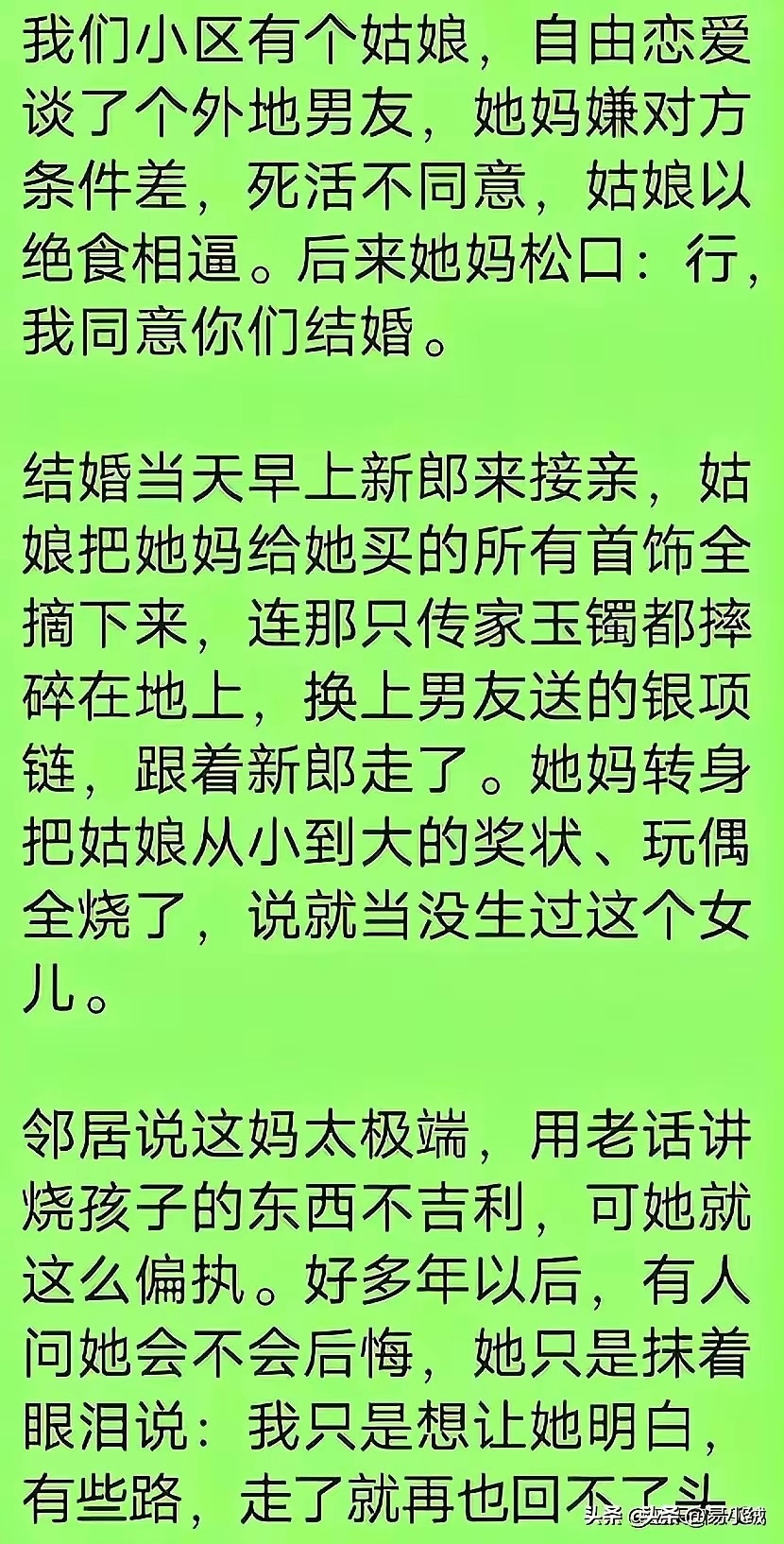 但愿女孩赌赢了！可惜这几率比中五百万还难！