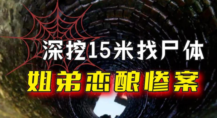 2015年，江苏灌南县职业挖井人老刘，接了个古怪活儿：替人挖一口深20米的水井！