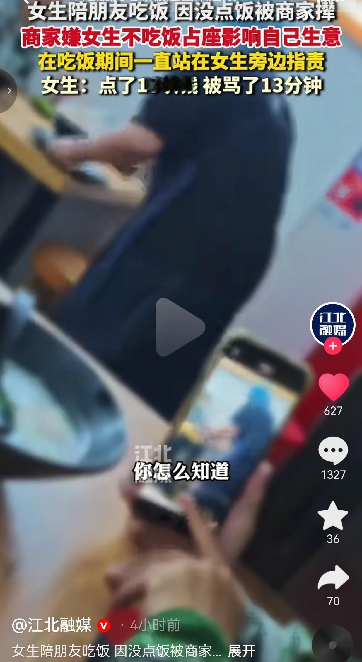 河南郑州。9月28号，女生陪着朋友一起来这家店里就餐。朋友点了一份6块钱的拌面，