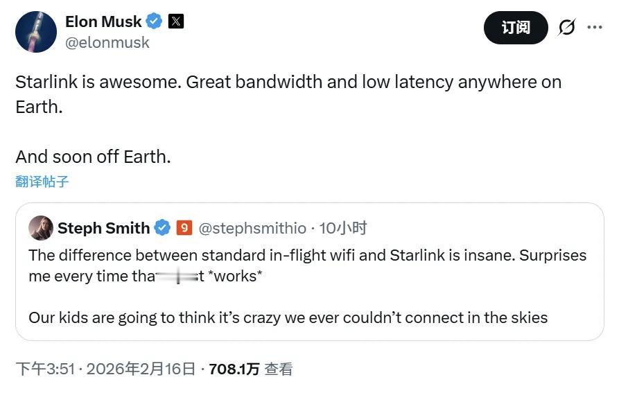 马斯克放话星链即将