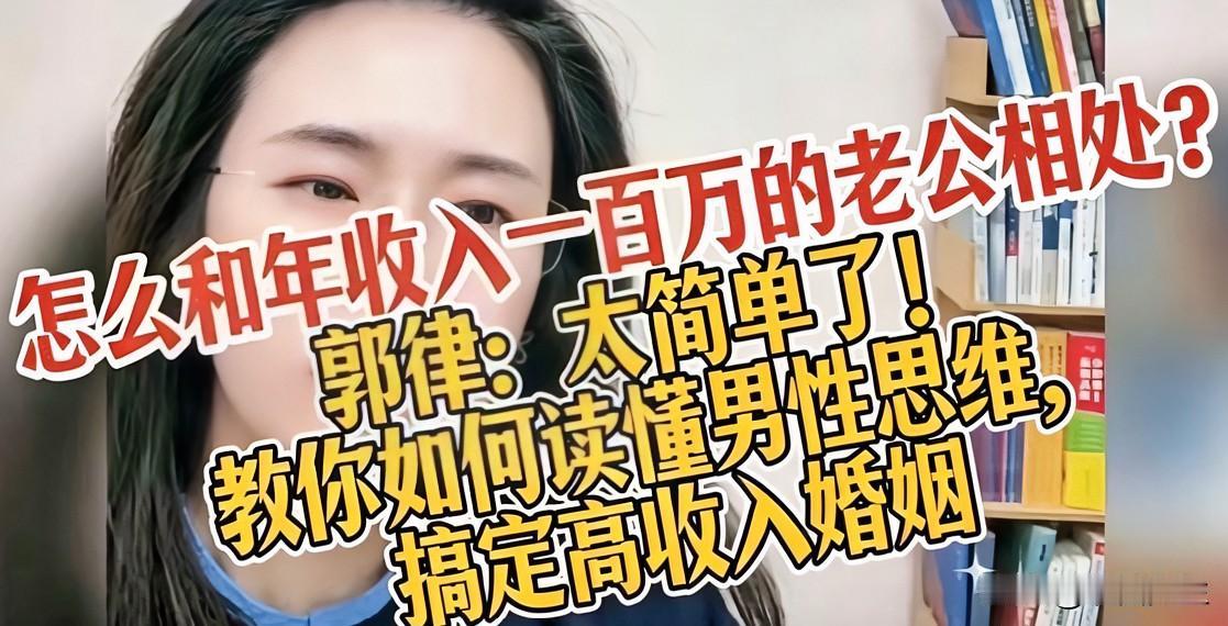 老公年入百万了，女人为何还傻傻地主动要情绪价值？真是不会过太太日子。刚结婚那