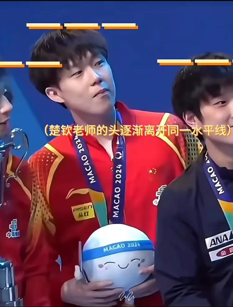 楚钦老师为什么拍照总是不爱看镜头因为他有比镜头更想看的人能让金牛座的人这么多