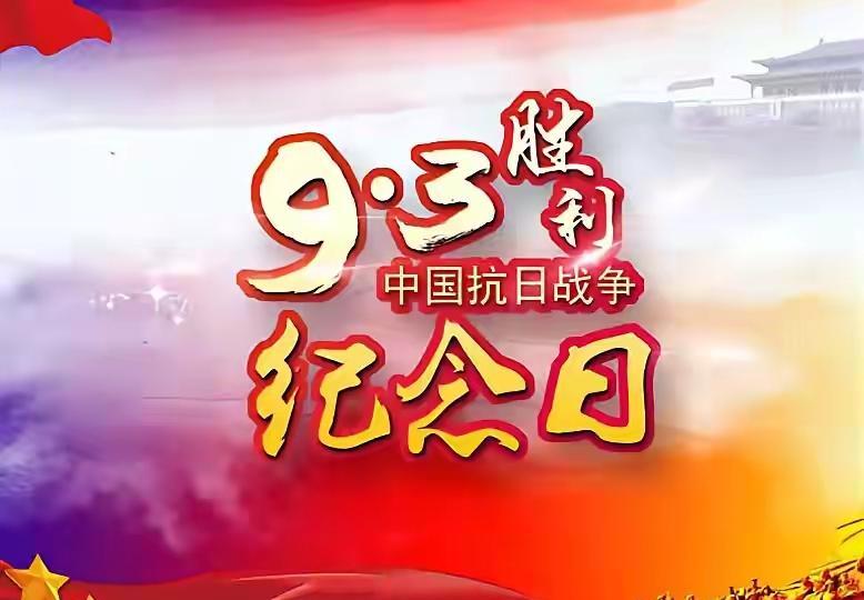 九三阅兵式终于让世人看到了东大的部分顶尖武器装备：一，洲际导弹：东风-5C，东