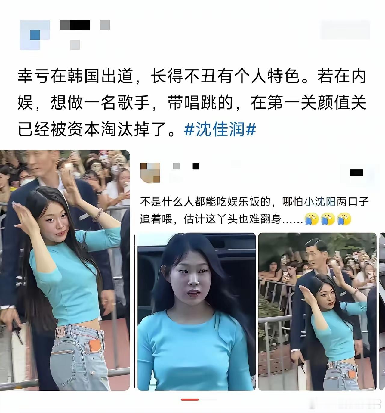 颜值很重要吗？​​​
