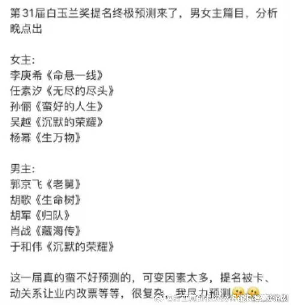 就算10个都对这个也假得yue了，都是业内谁不认识谁啊，有关系的直接就让投了还不