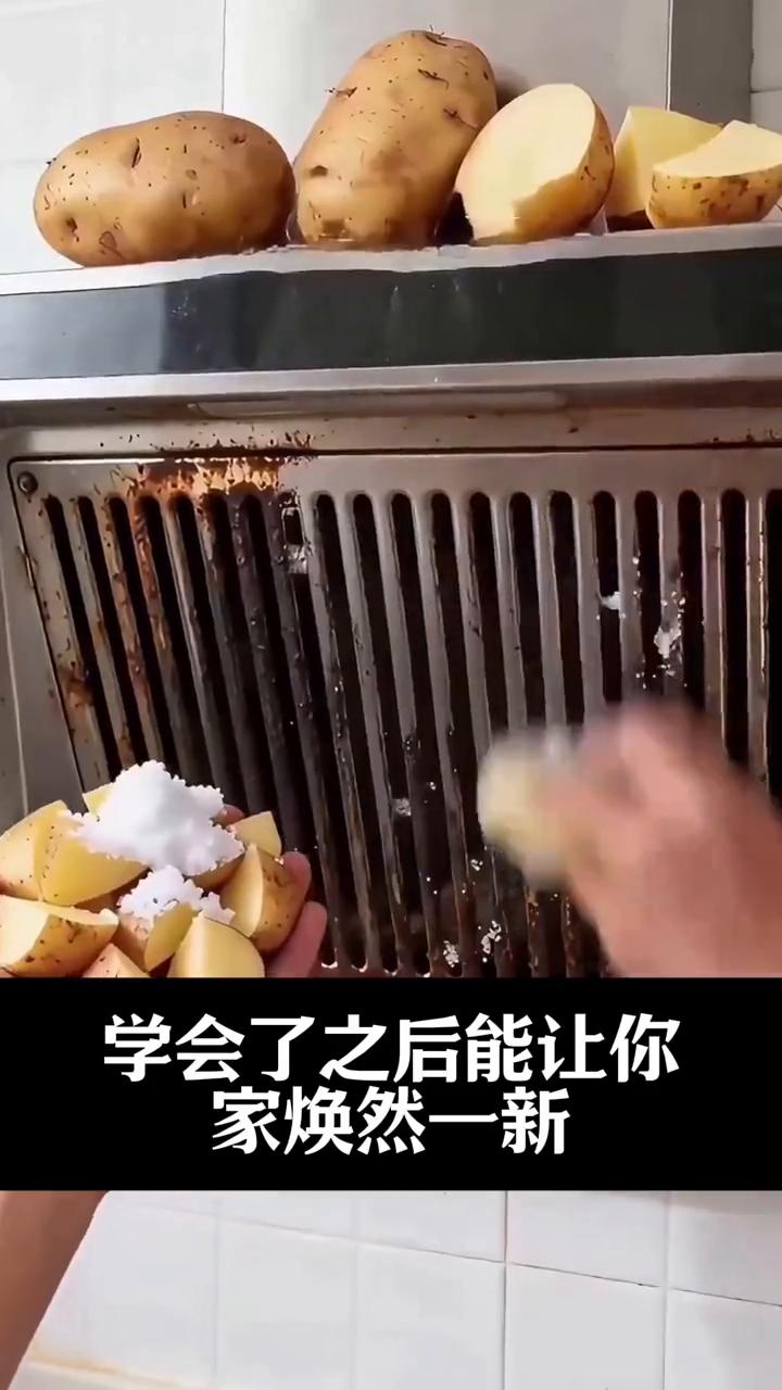 春节大扫除清洁小妙招，不会就太可惜了。春节大扫除的小妙招，学会了之后能让你家焕