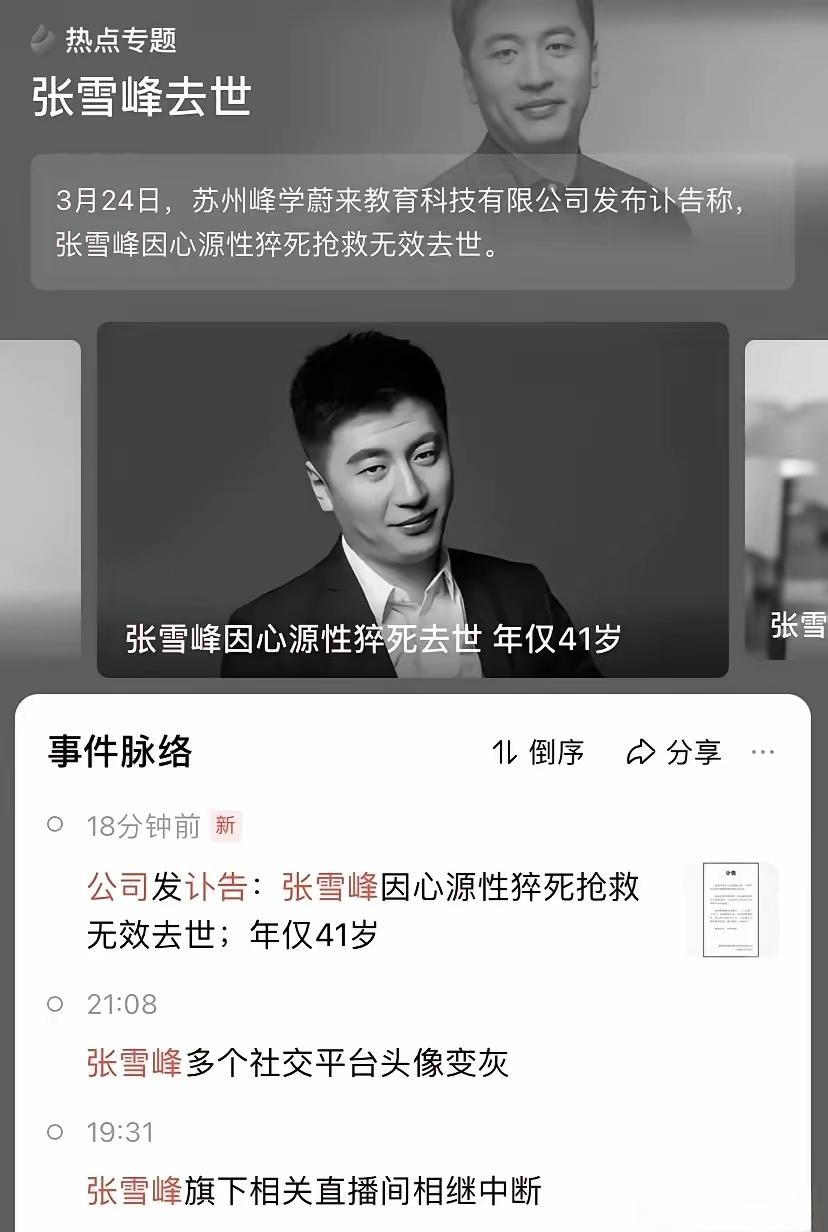 这个世界就是一个巨大的双标现场，所有的人都在这个现场假装地活着，不信大家请看