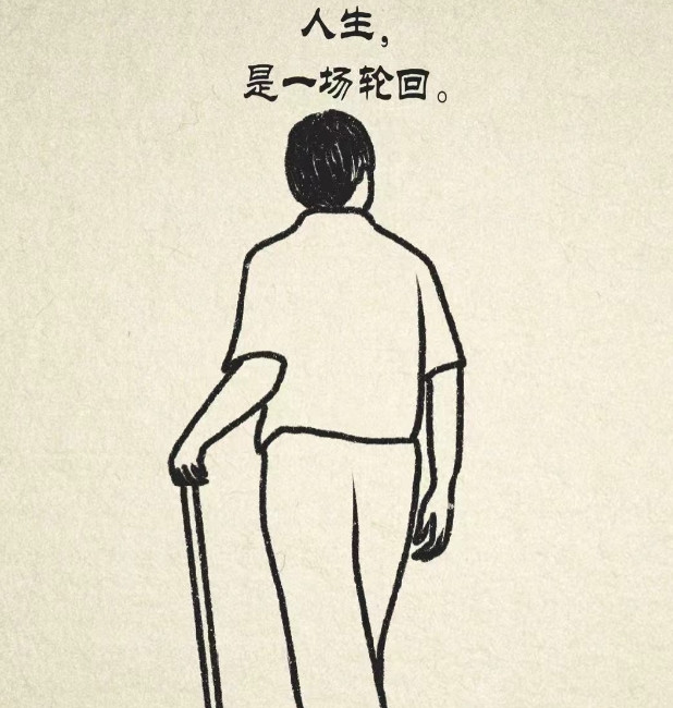 年少时射出的子弹，击中了多年后的自己。父亲78岁了，有点老年痴呆，除夕年夜
