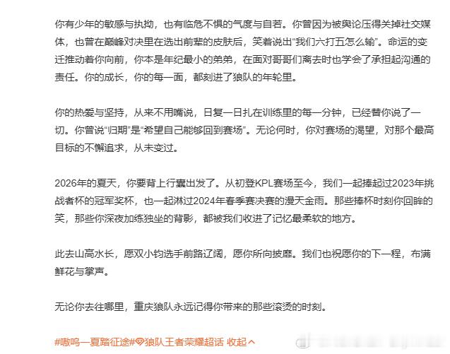 狼队归期正式断开连接（原来归期喜欢拍小视频？那和RW侠真是高山流水觅知音了）狼队