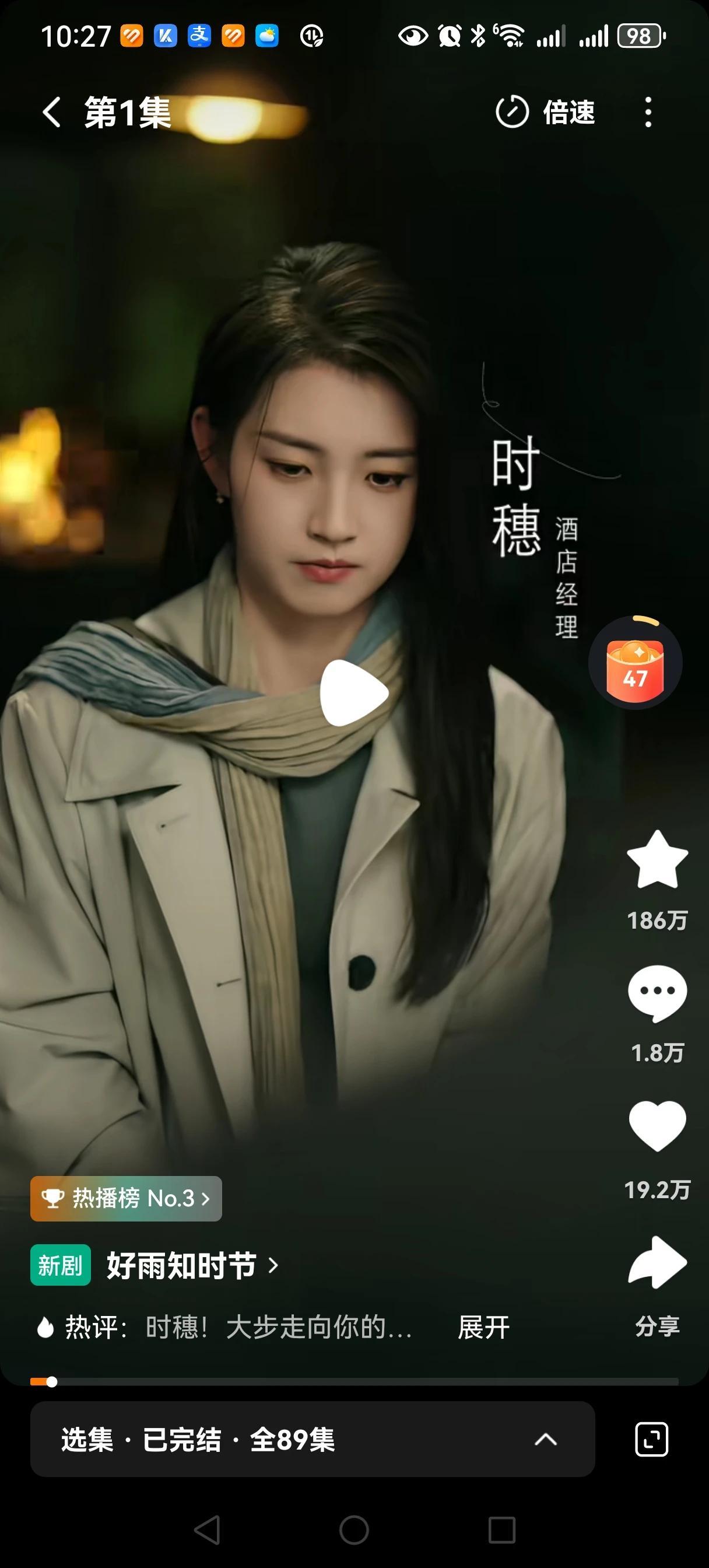 差点被舆论"骗"了！郭宇欣这部剧，真该被重新认识。前段时间满屏都是郭宇欣的负