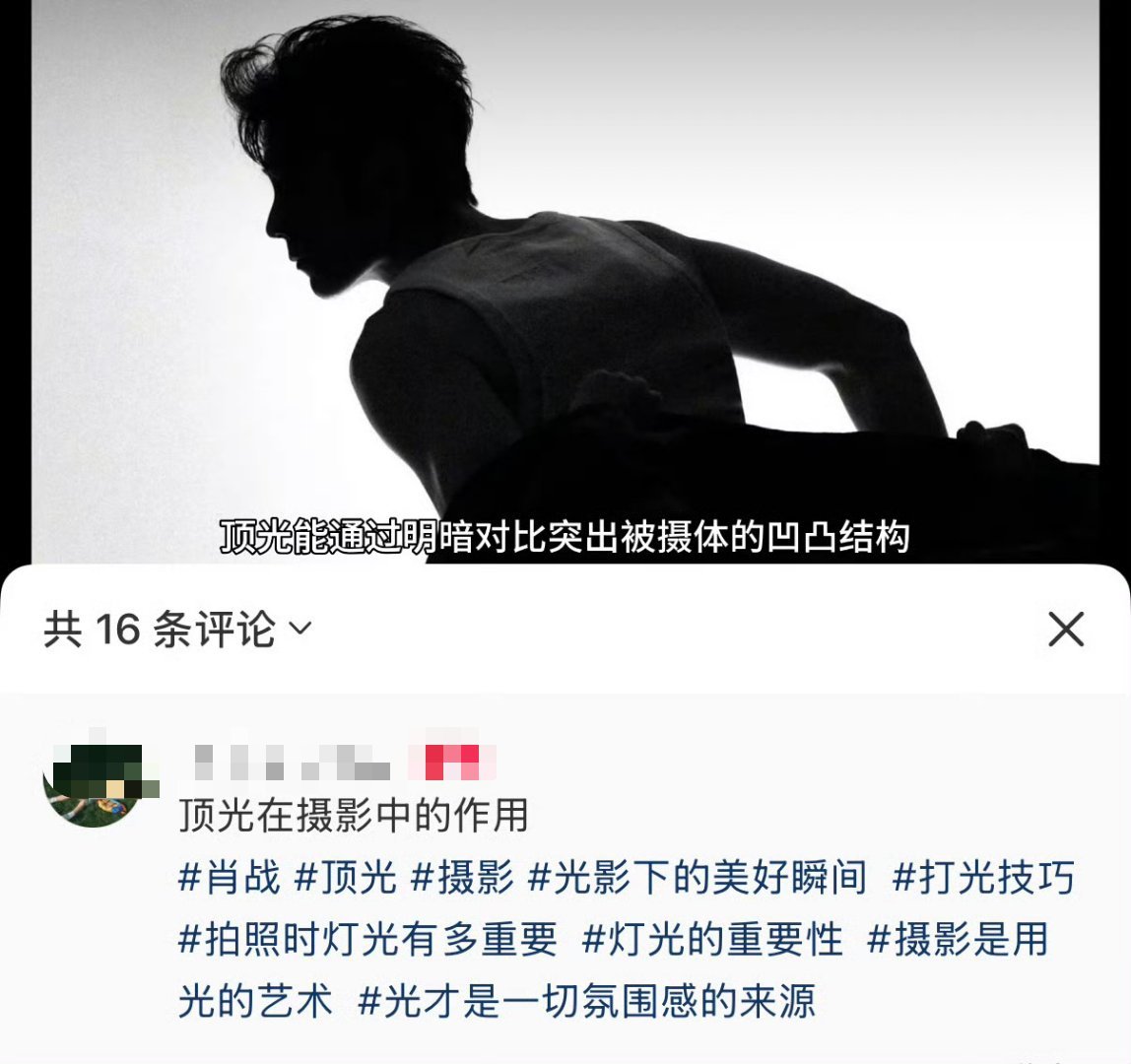 不仅有顶级皮相，还有顶级骨相，经得起三百六十度无死角拍摄，感觉顶光更显肖战棱角分