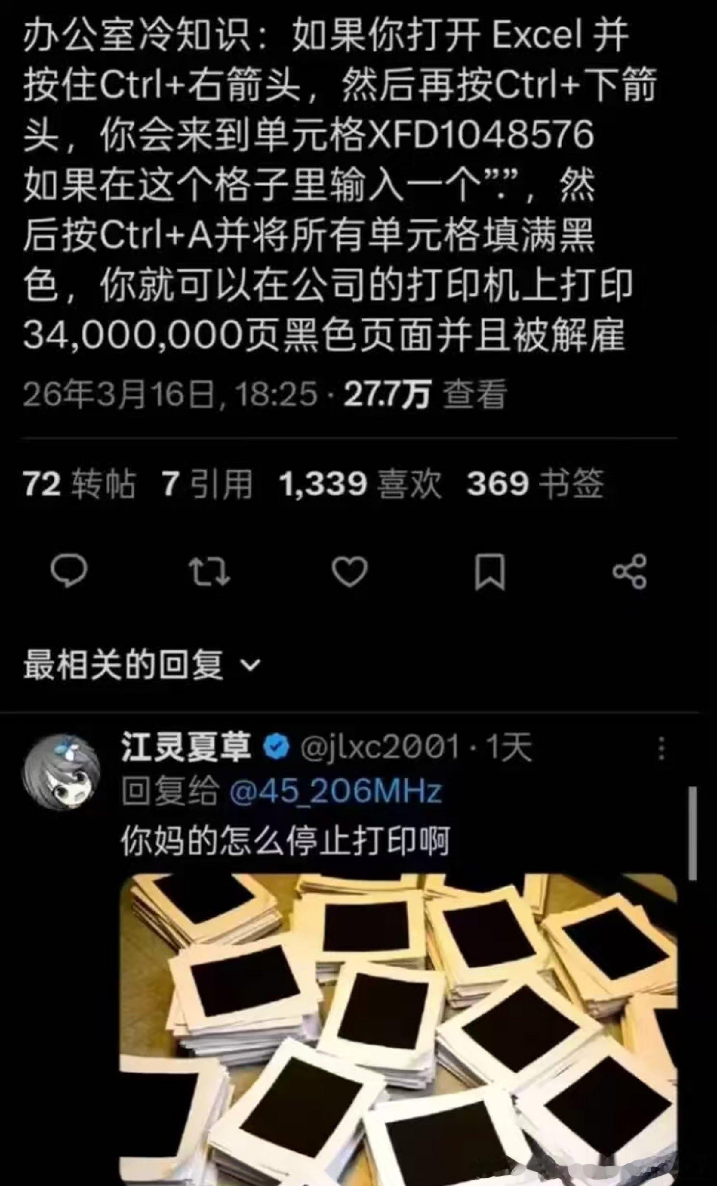真有人去尝试啊