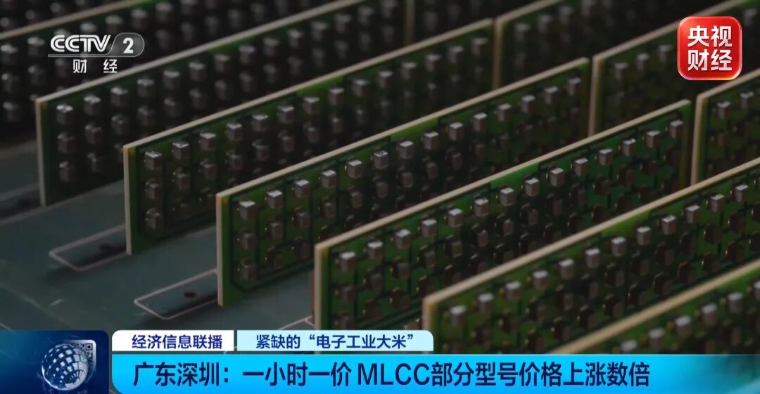 缺货, 疯涨! 暴涨数倍
