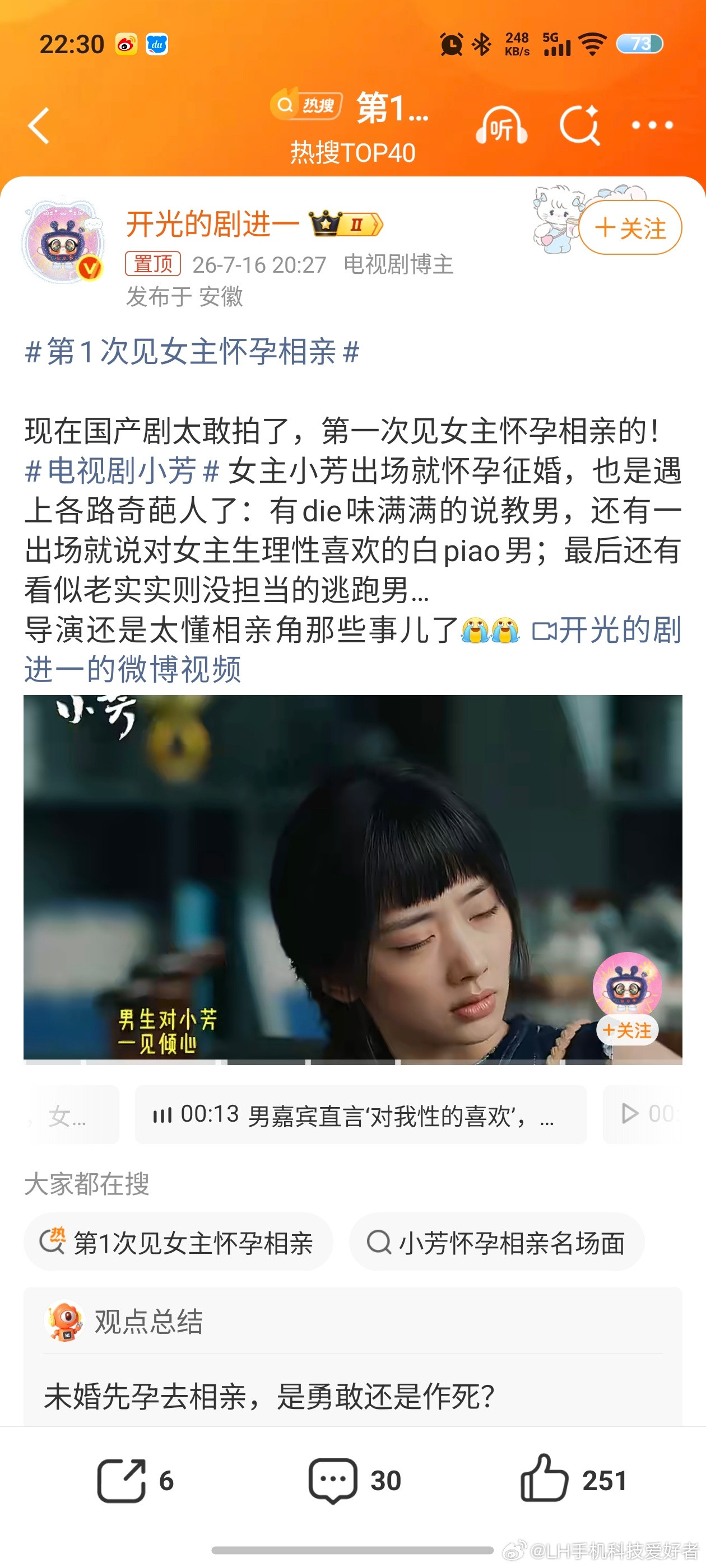 看看互联网上那些乱七八糟的内容，感觉整个三观都被震碎了，一个比一个离谱。