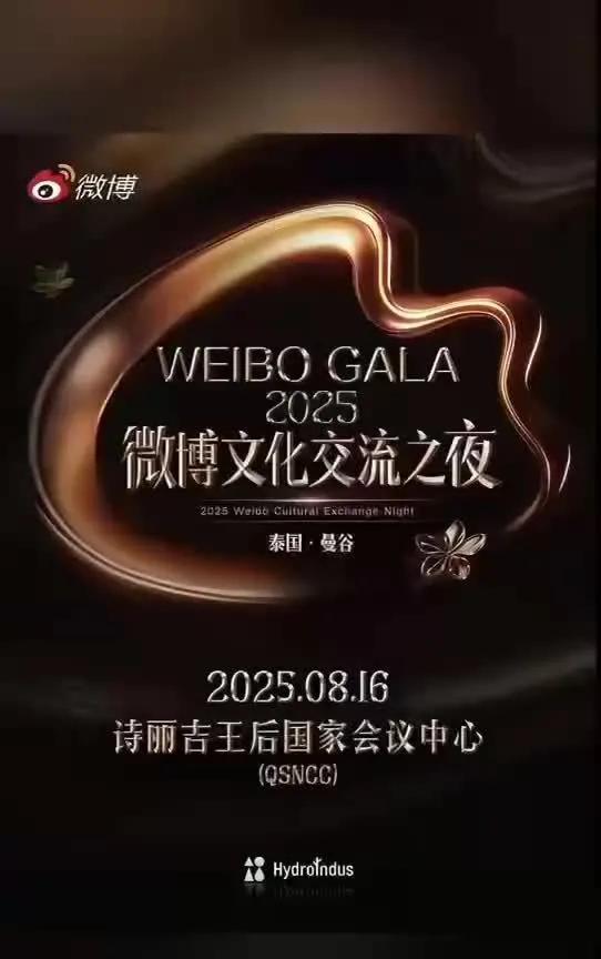 任嘉伦，赵露思，陈哲远，林一，付辛博，欧阳娜娜，黄明昊，单依纯，侯明昊韩国明星