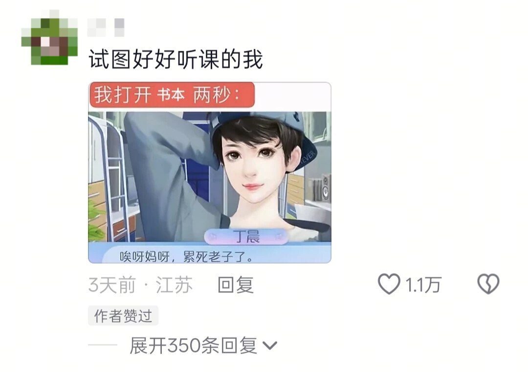 难熬竟然只上了两周课吗，我以为上了两个月了。