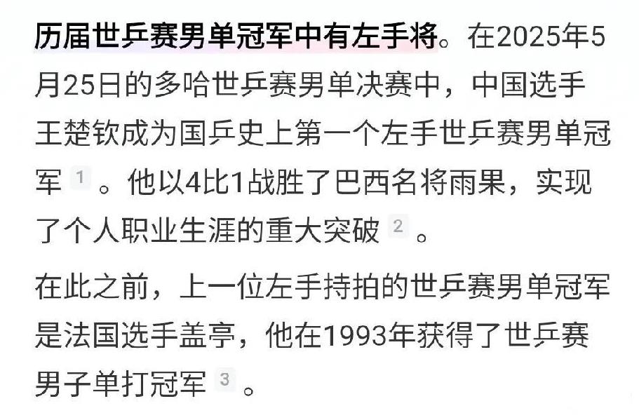[呲牙笑][呲牙笑][呲牙笑]你就说他该不该得瑟吧？他能不能得瑟一个吧？不是终止，