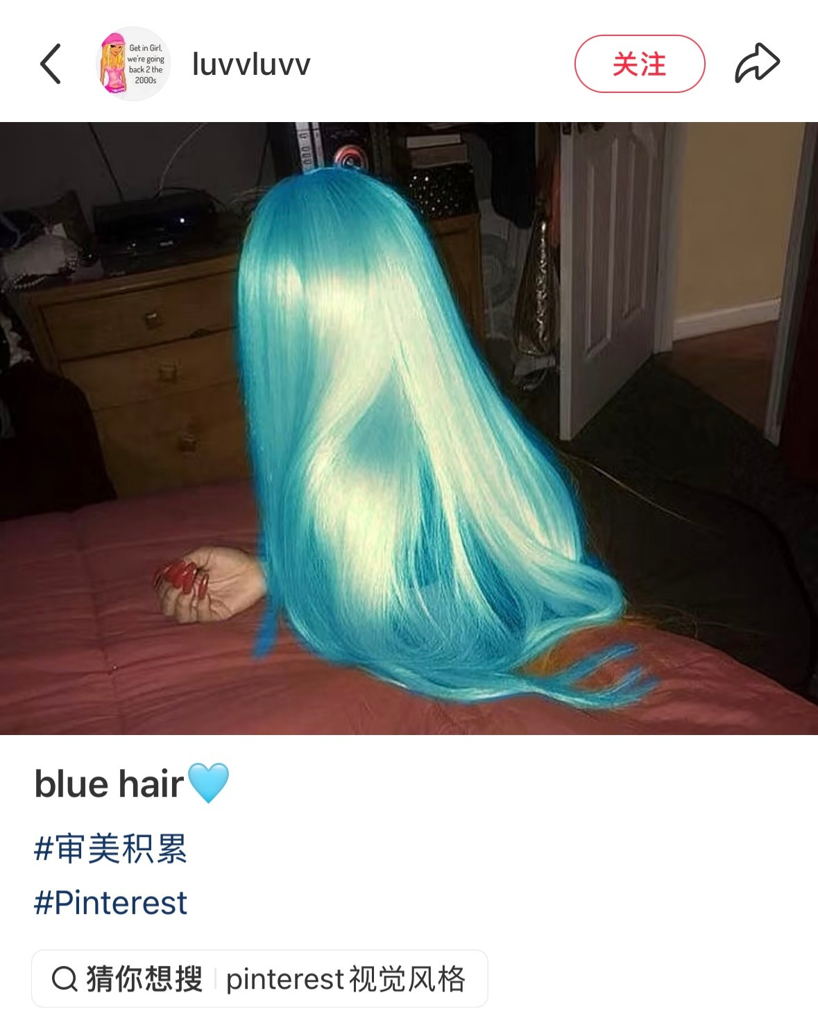 美得挪不开眼现实中真的可能有这样效果的染发吗…🪺