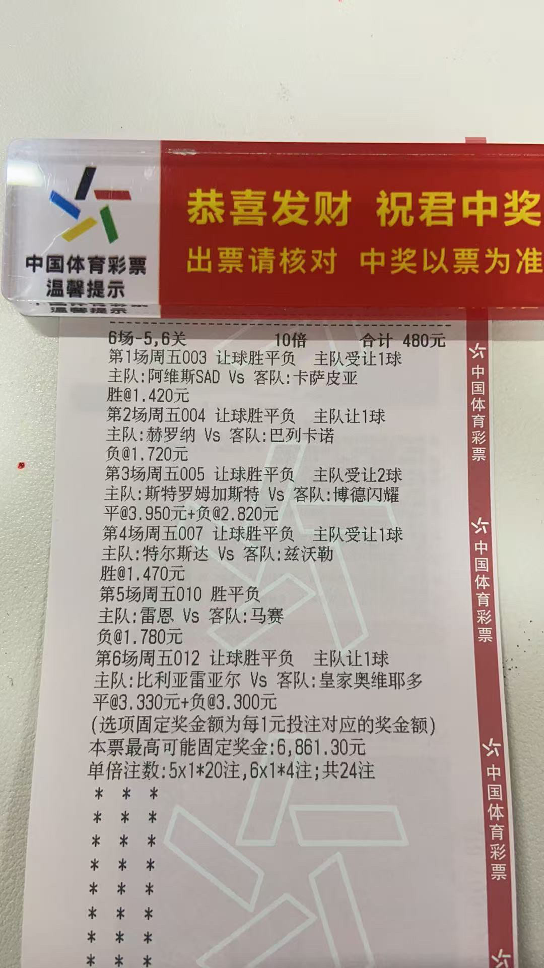 接着奏乐接着舞