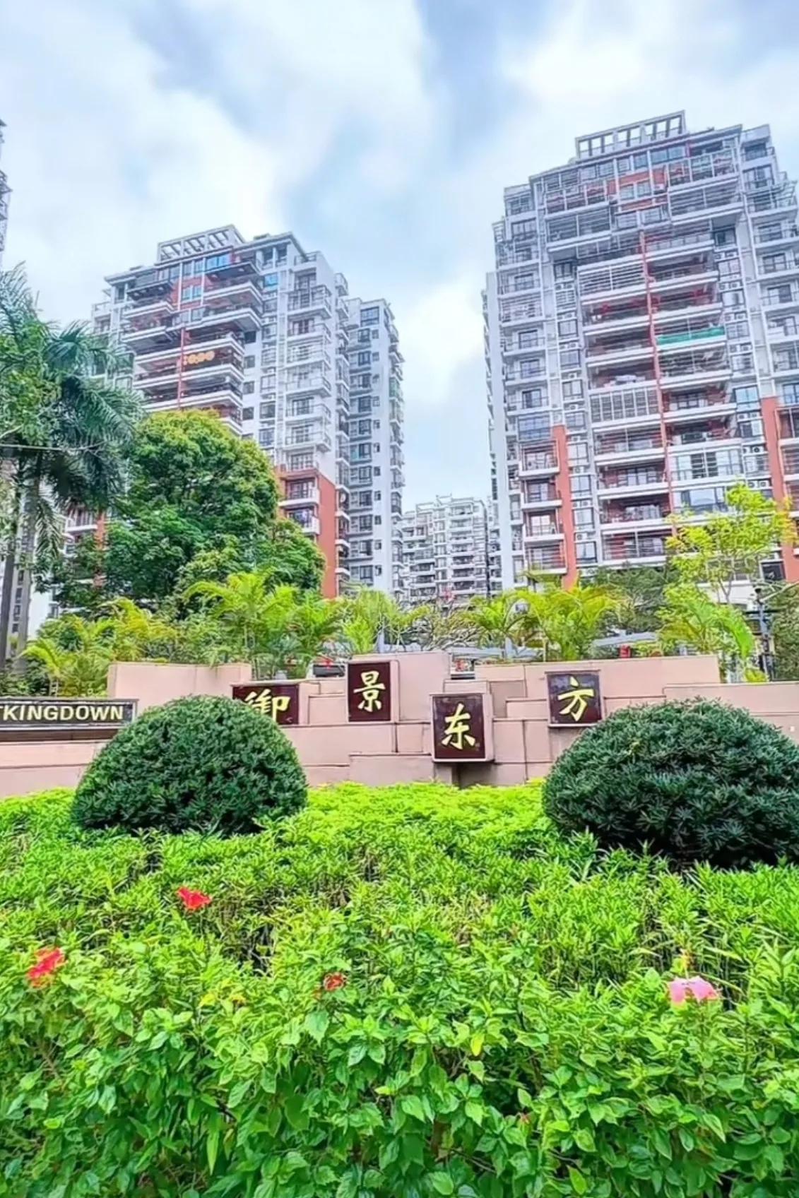 梅州一小区业委会被业主告了，什么情况？据梅州御景东方小区业主反映，近日，该小