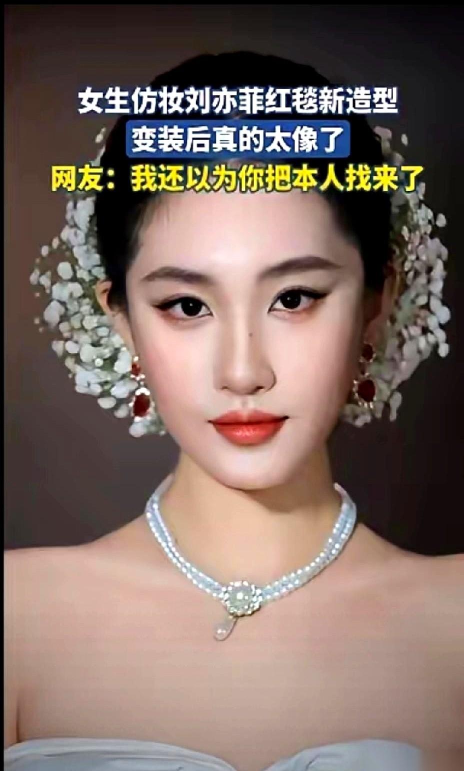 刷到这张脸，我愣了三秒。我以为是哪个博物馆里的老油画活了，或者是《茜茜公主》的