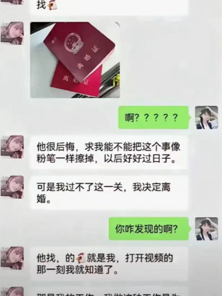 三观这么正吗，差点被骗了