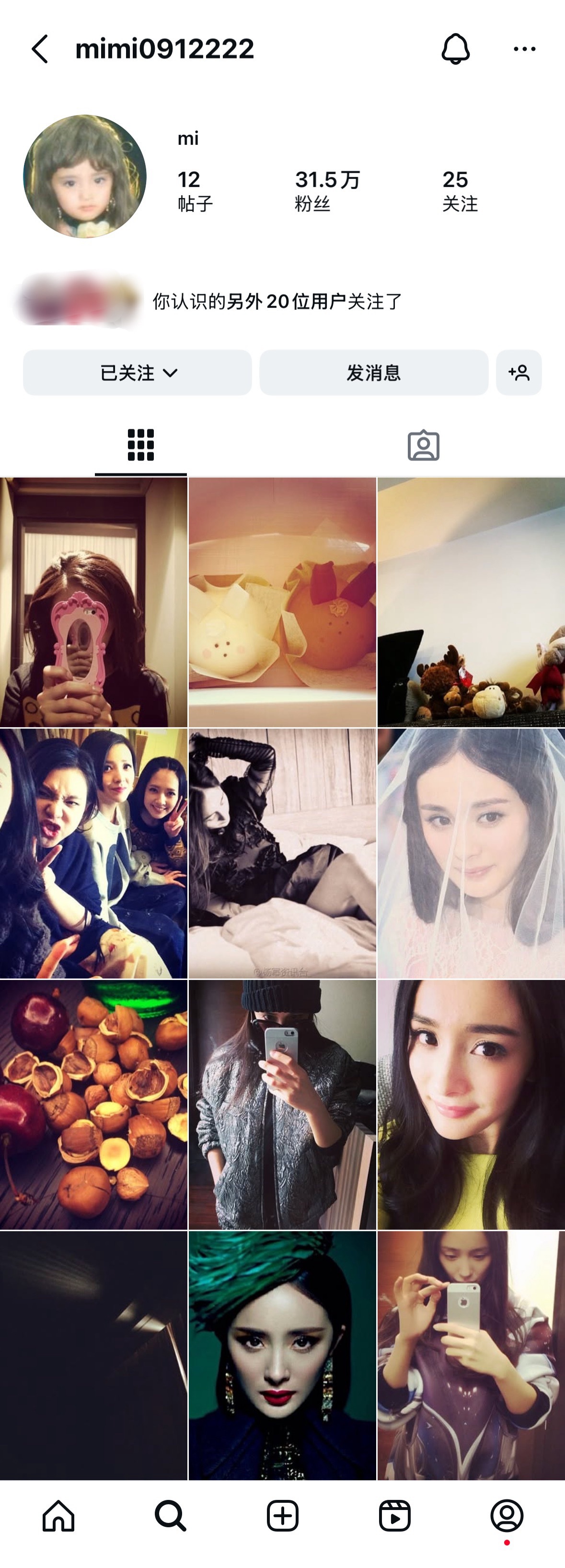 杨幂忘掉密码的ins（mini0912222）偏爱对镜自拍，会分享下午茶甜点小时