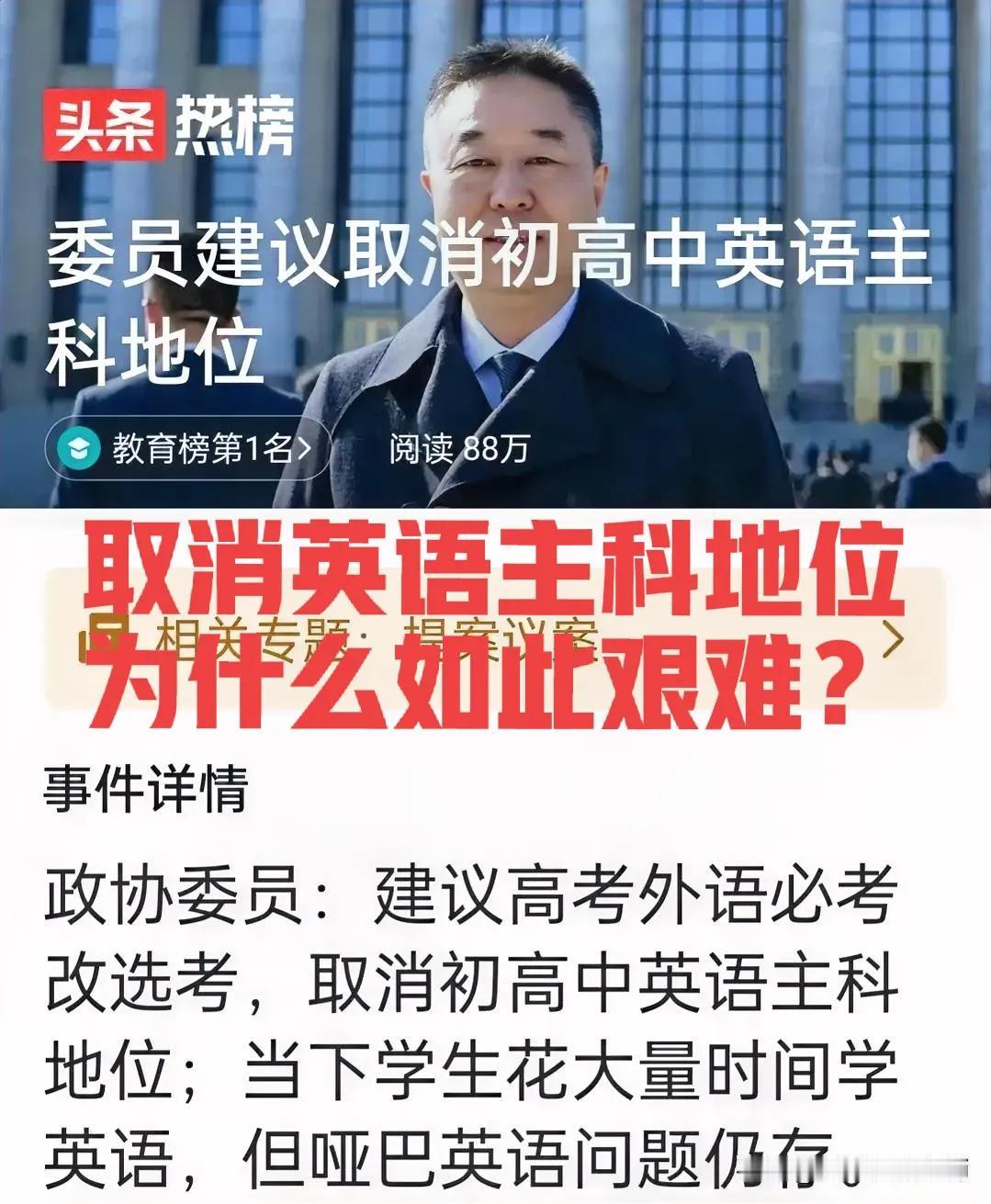 为什么