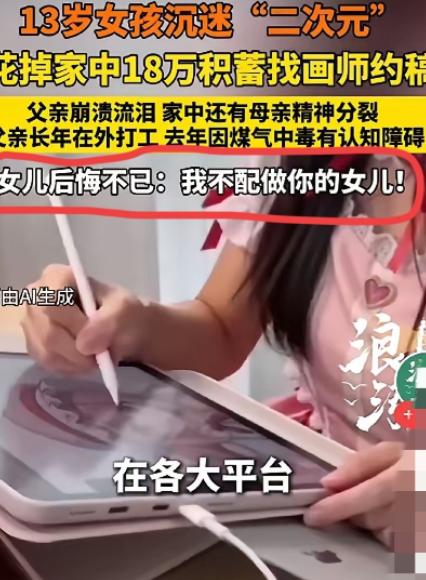 5月8日报道河南三门峡，男子去换轮胎，付钱时发现卡里余额为0，他慌了，他打工多年