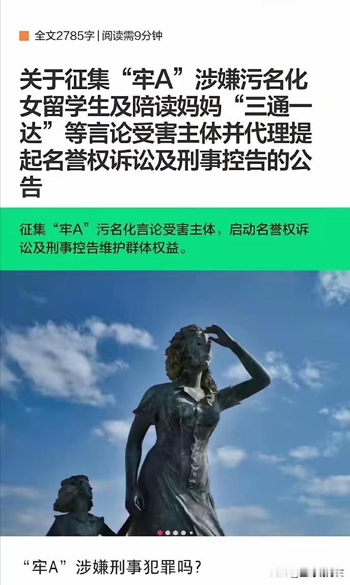 他们急了。牢A让我们见识到了美国斩杀线、重新认知了三通一达。有两个群体急眼了