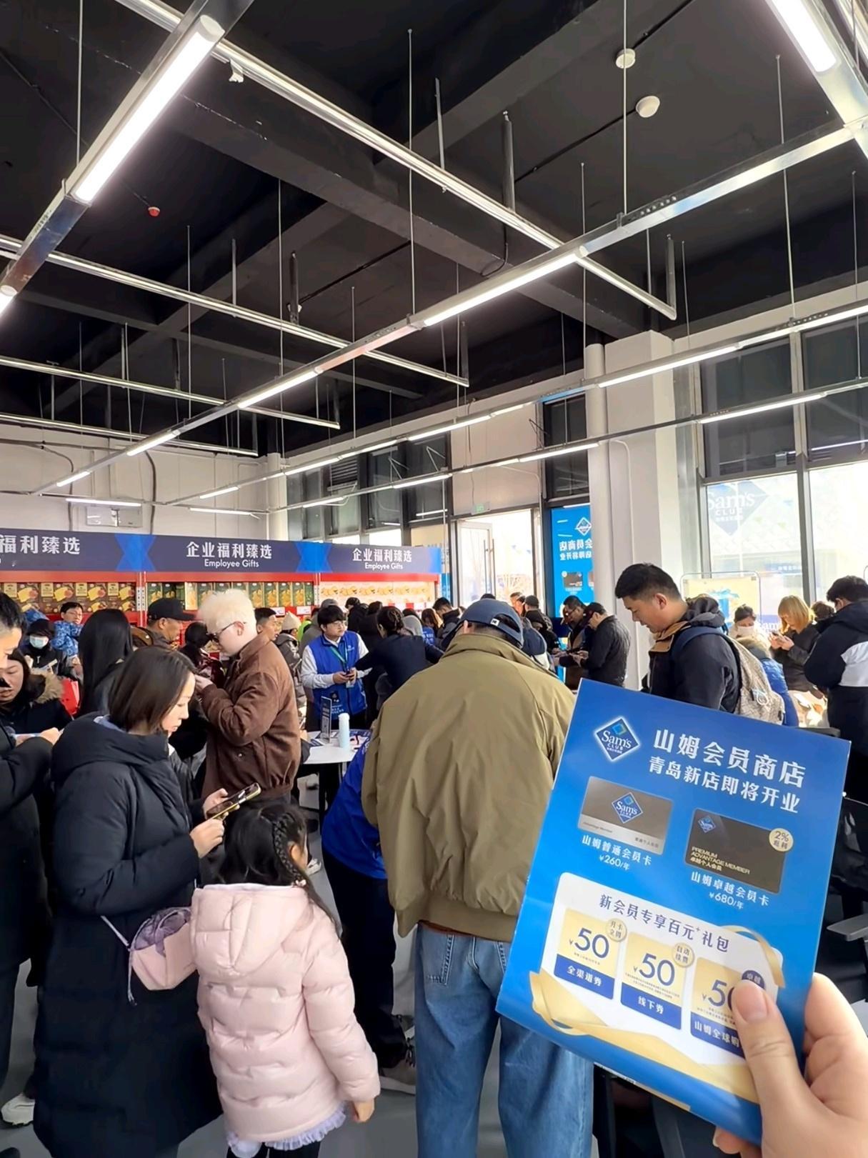 山姆品控危机引发退卡风波最近山姆负面不少，选品这块，挺难。然而，青岛人盼星星盼