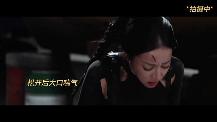 迪丽热巴窒息感不像演的脖子被攥住时满脸涨红的青筋、瞳孔里碎掉的挣扎感，连屏住呼吸