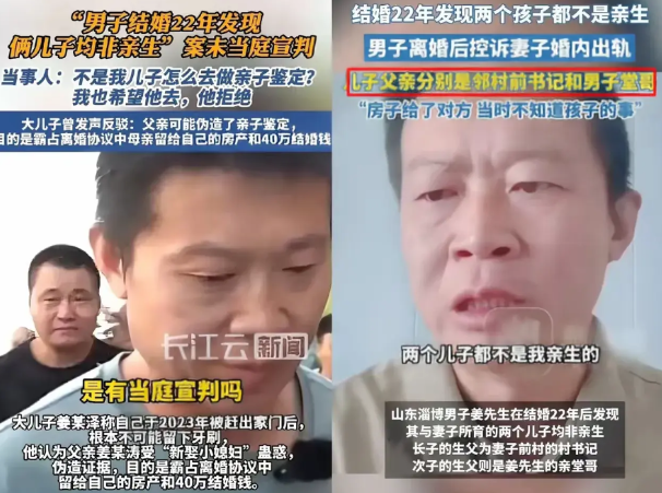 淄博两子非亲生案我所关注的和大家不一样，私生子也有继承权，是夫妻关系内男方的私生