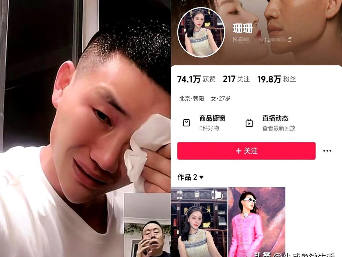 几千万赔偿，老婆连夜跑路谢孟伟账号被封那一刻，他老婆把名字从“嘎嫂”改成一串