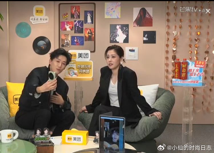张碧晨歌手造型好帅歌手直播直播出镜造型亮眼吸睛，整体搭配协调高级，飒爽帅气气