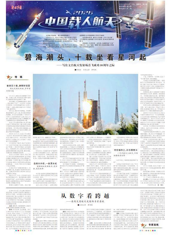 罕见！中国首次公开载人登月时间点，跟美国方案完全不一样，如何进行？中国当下载人登