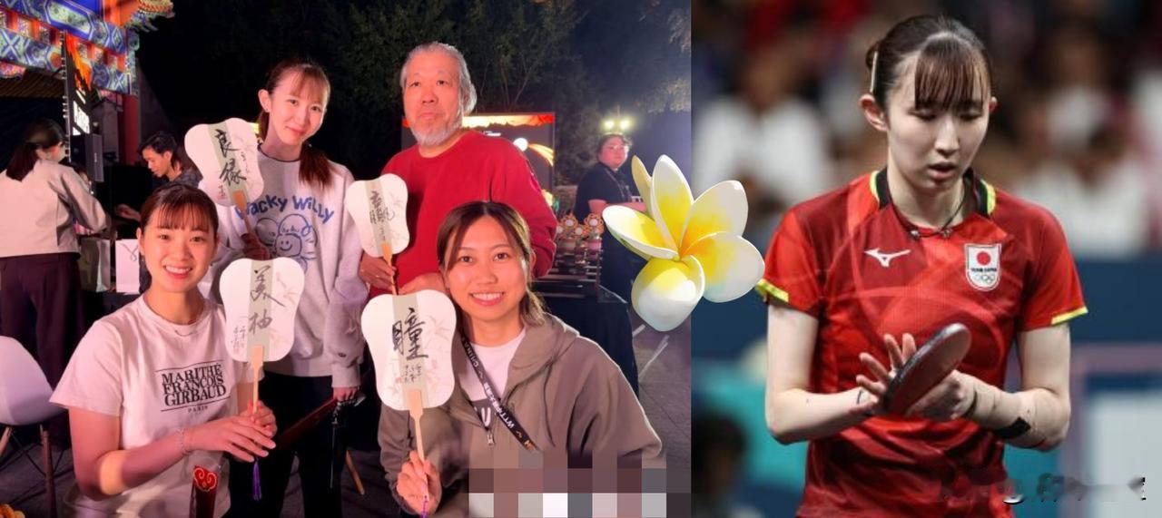 让人意外的竟然是早田希娜。晚宴散场时，她没跟日本队一起走。庞献坡老师那幅字还