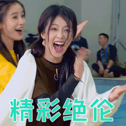 白鹿学历所以粉丝解释一下，大专还是高职？