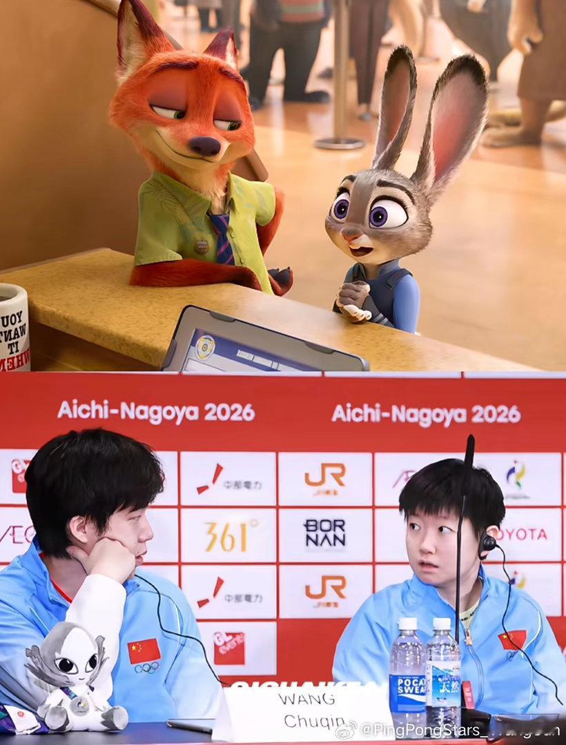 一模一样[抱抱]爱你，搭档#王楚钦##孙颖莎#​