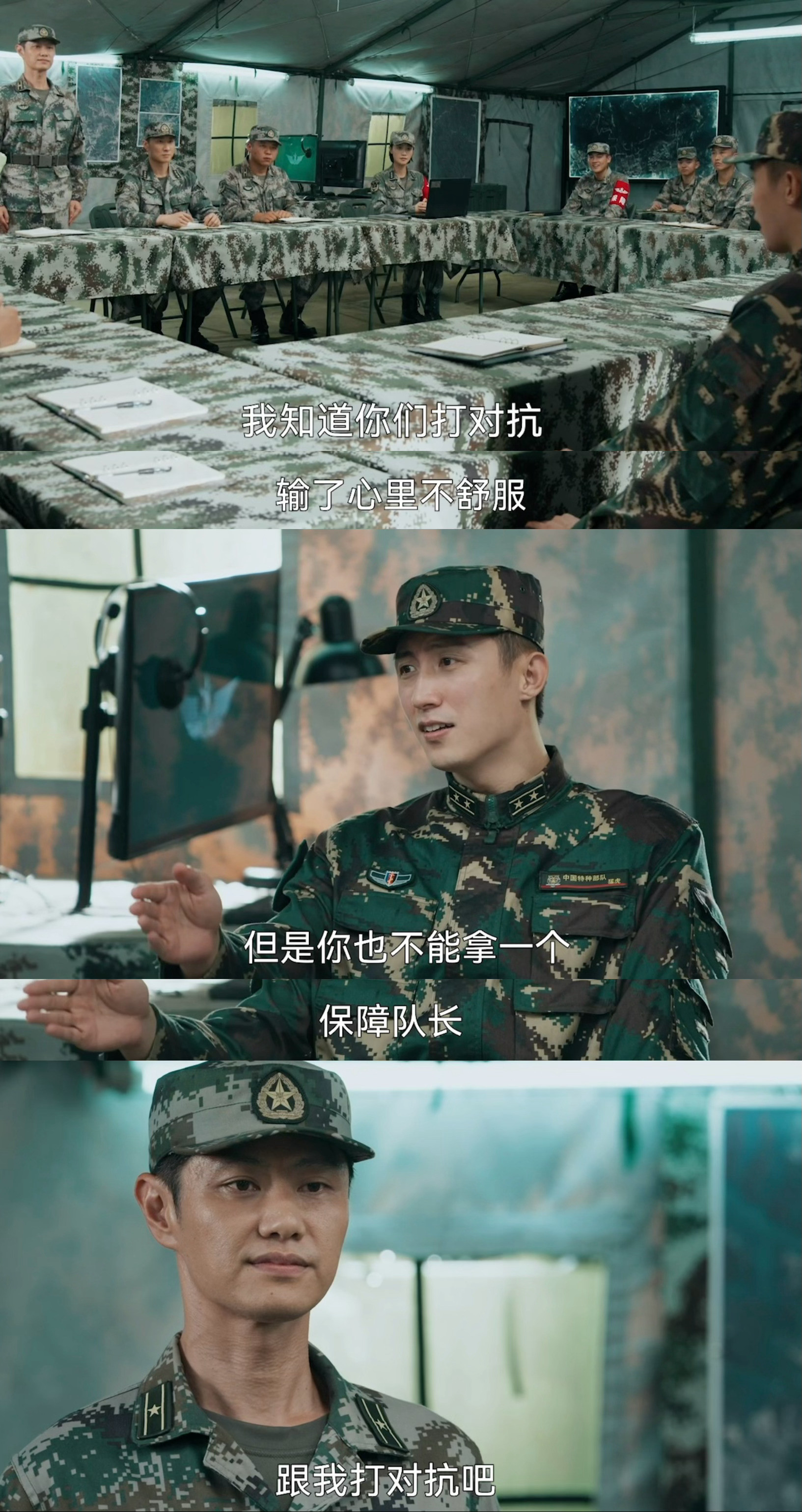 黄景瑜欧豪双兵王正面对决黄景瑜饰演的吴大洲终于登场了登场了！《兵自风中来》吴大洲