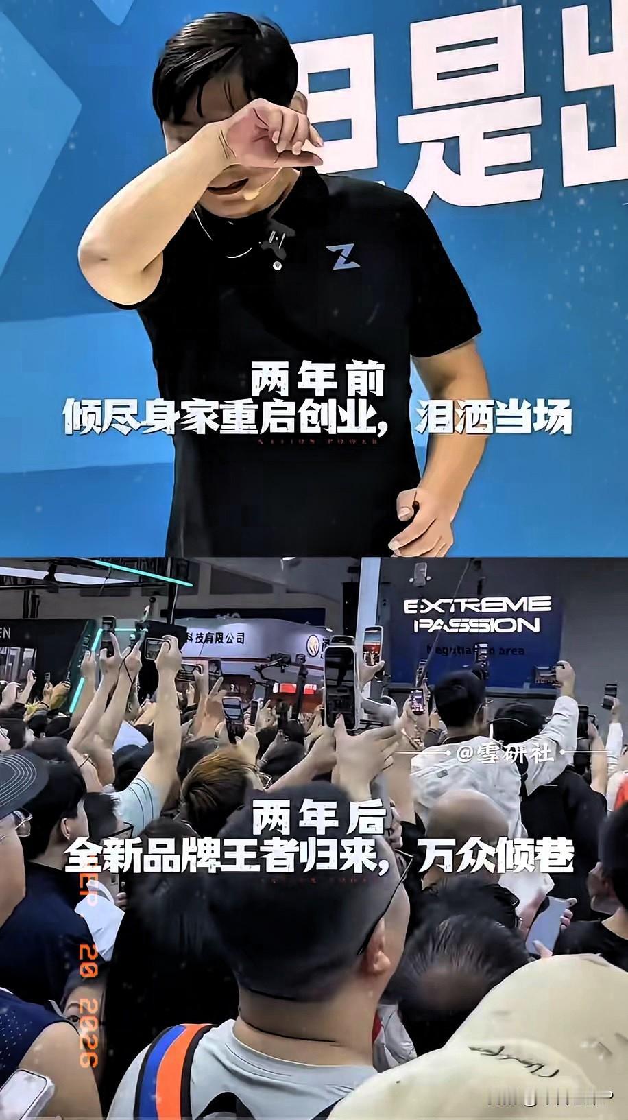 两年前张雪开新品发布会，遭到王铸父子当众数落、刁难，当时差一点就起冲突挨了打，当