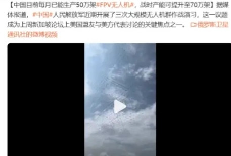 俄罗斯也太坏了，说出的一件事让西方国家吓得半死，俄罗斯对外爆料，中国和平时期
