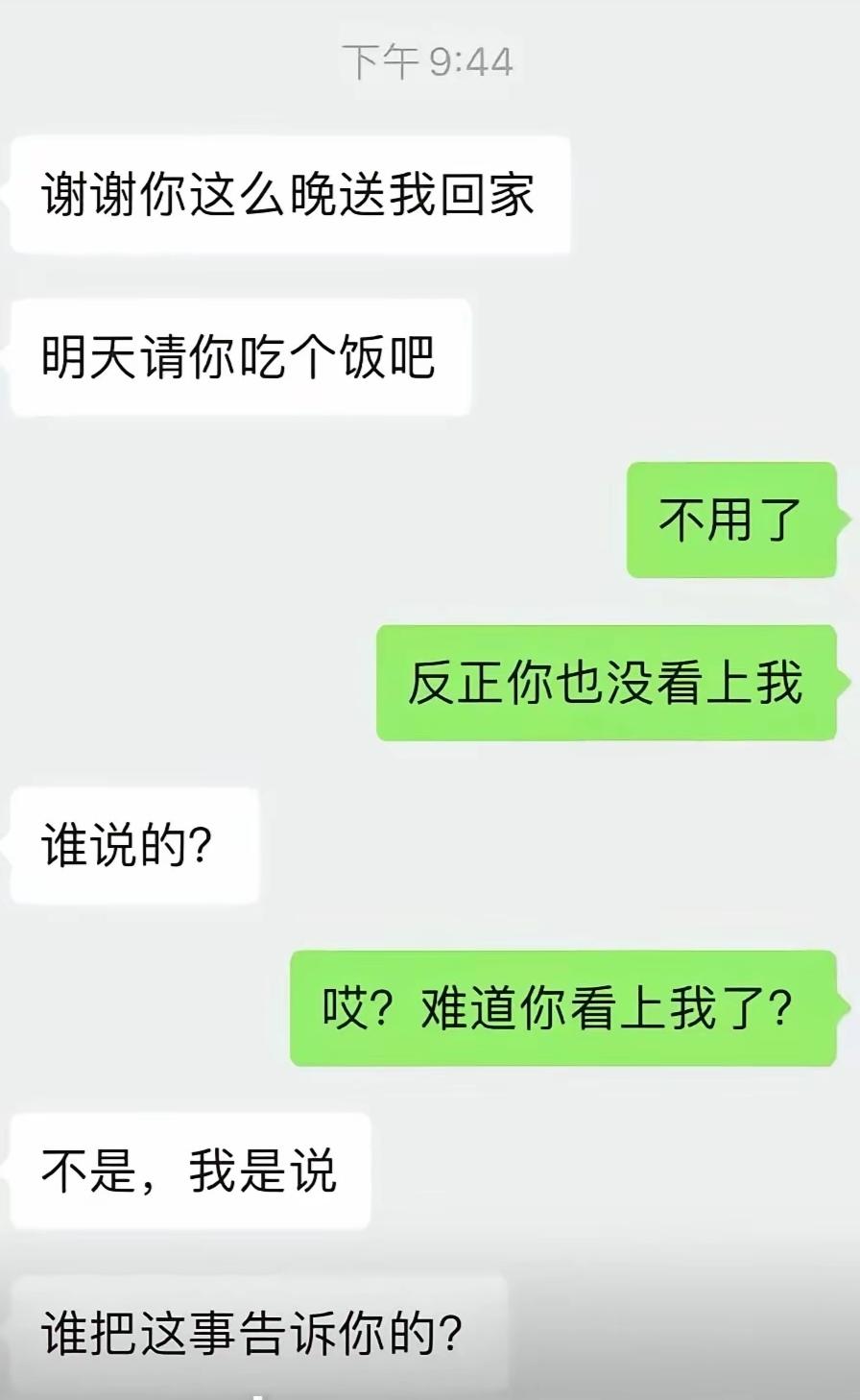 闪着老腰了！