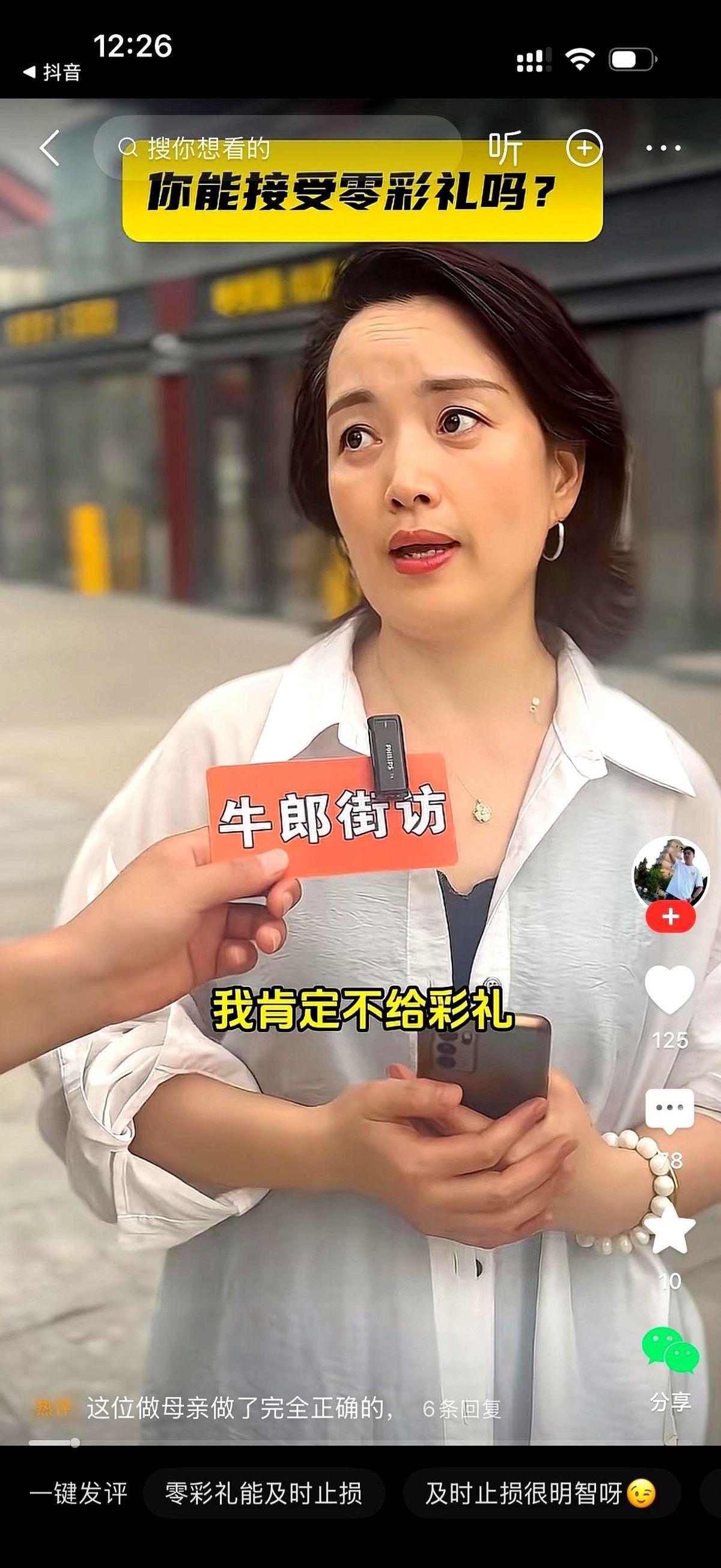 今天在饭局上，算盘珠子简直是直接崩在了我脸上。一个当妈的，正襟危坐地发表她儿子